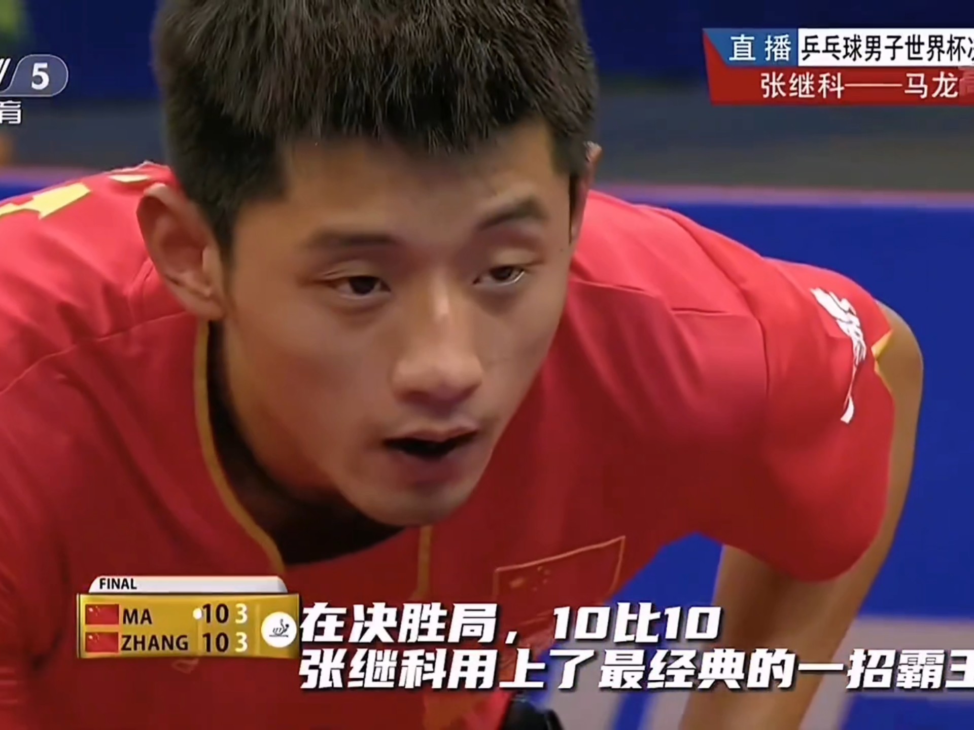 奥地利乒乓球队横扫英国乒乓球队，张继科绝境逆转