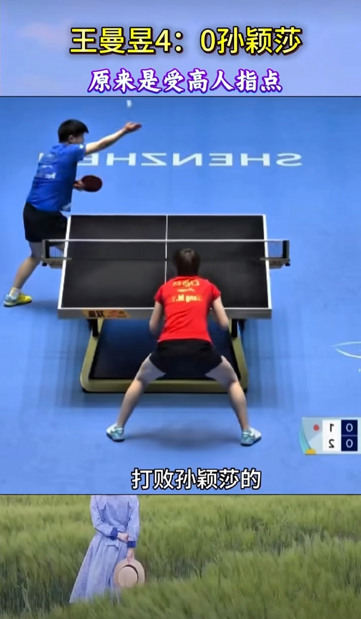 球星爆发！奥运会赛场再现神级操作