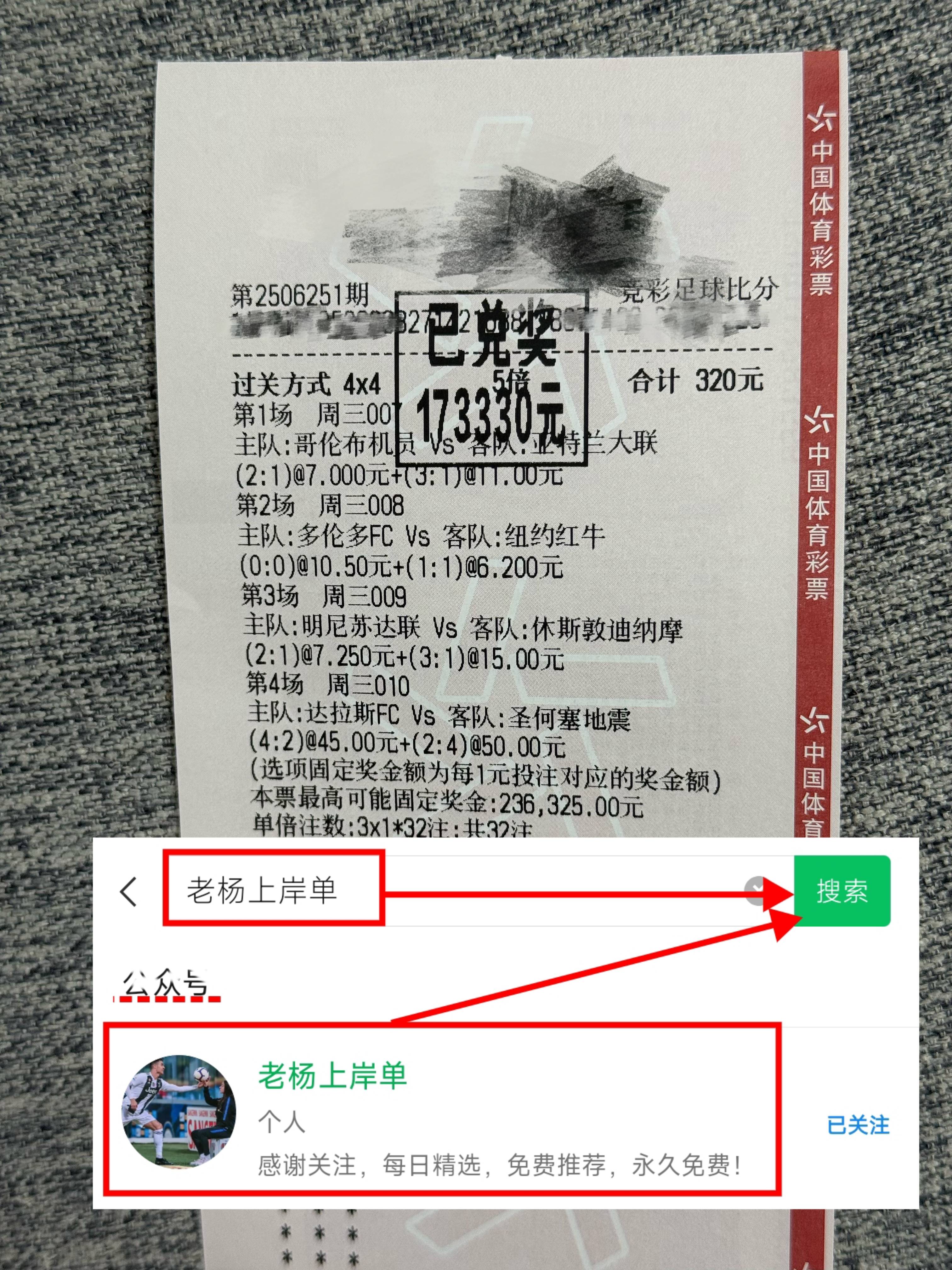 关于专家预测S赛胜率超六成，结果成焦点的信息