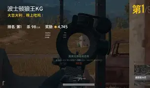 开云体育APP下载-包含绝地求生选手爆冷获胜，专家预测失准的词条