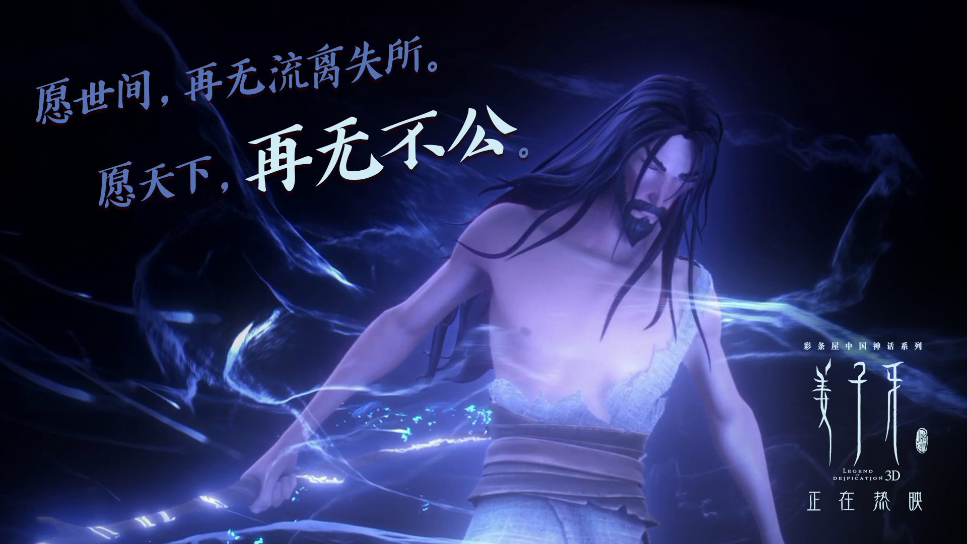 开云体育入口-加克波独舞绿茵，欧联杯舞台上的绝对主宰，一手掌控伊拉克防线与马赛命运之战