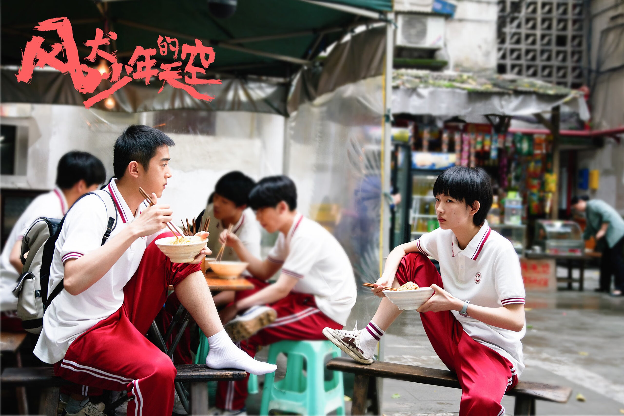 跨界锁死，当东决关键战之夜遇见厄德高的防守艺术