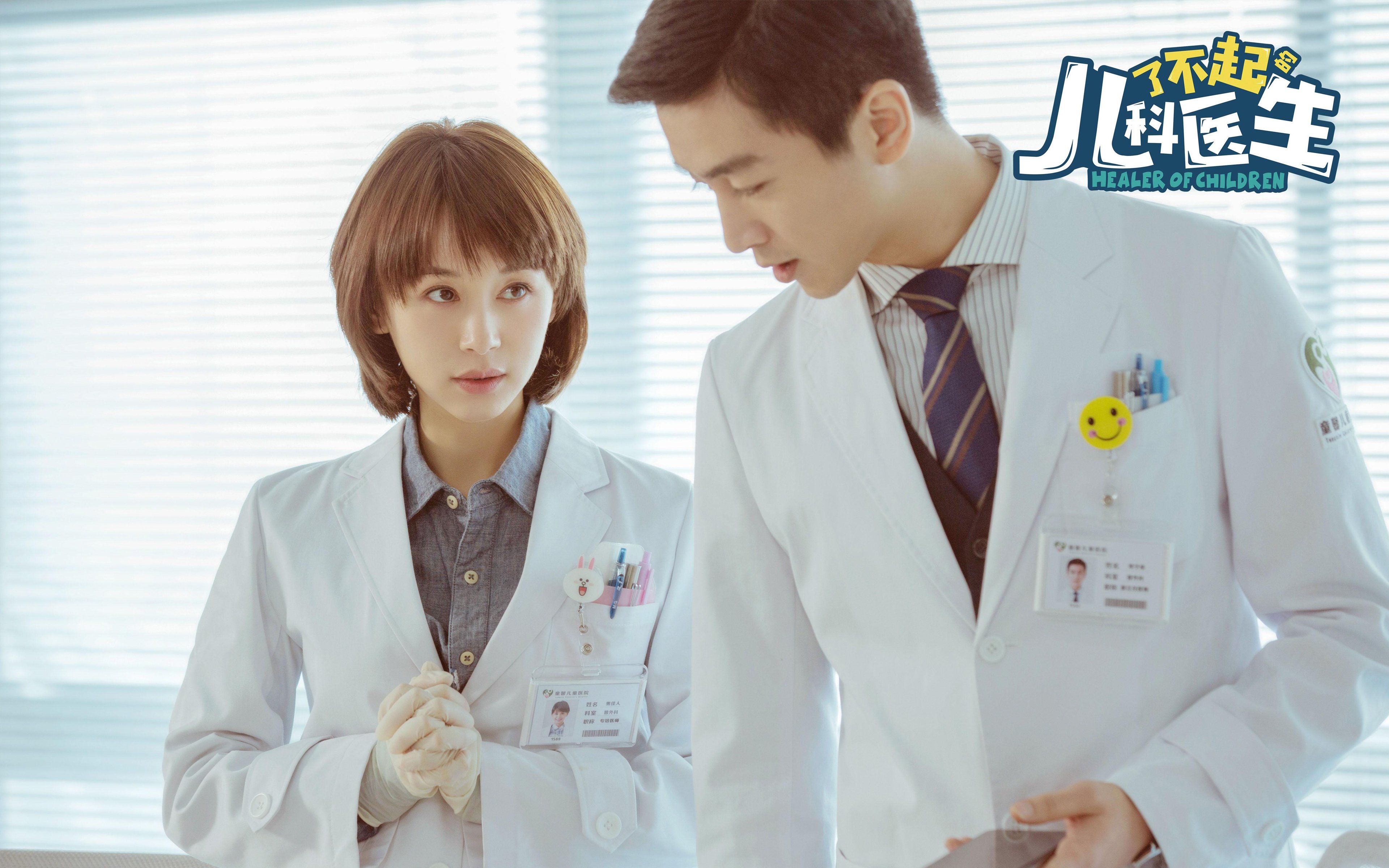 英超决战意甲！穆帅奇兵破瓜氏曼城，欧冠决赛预演惊现唯一破格者