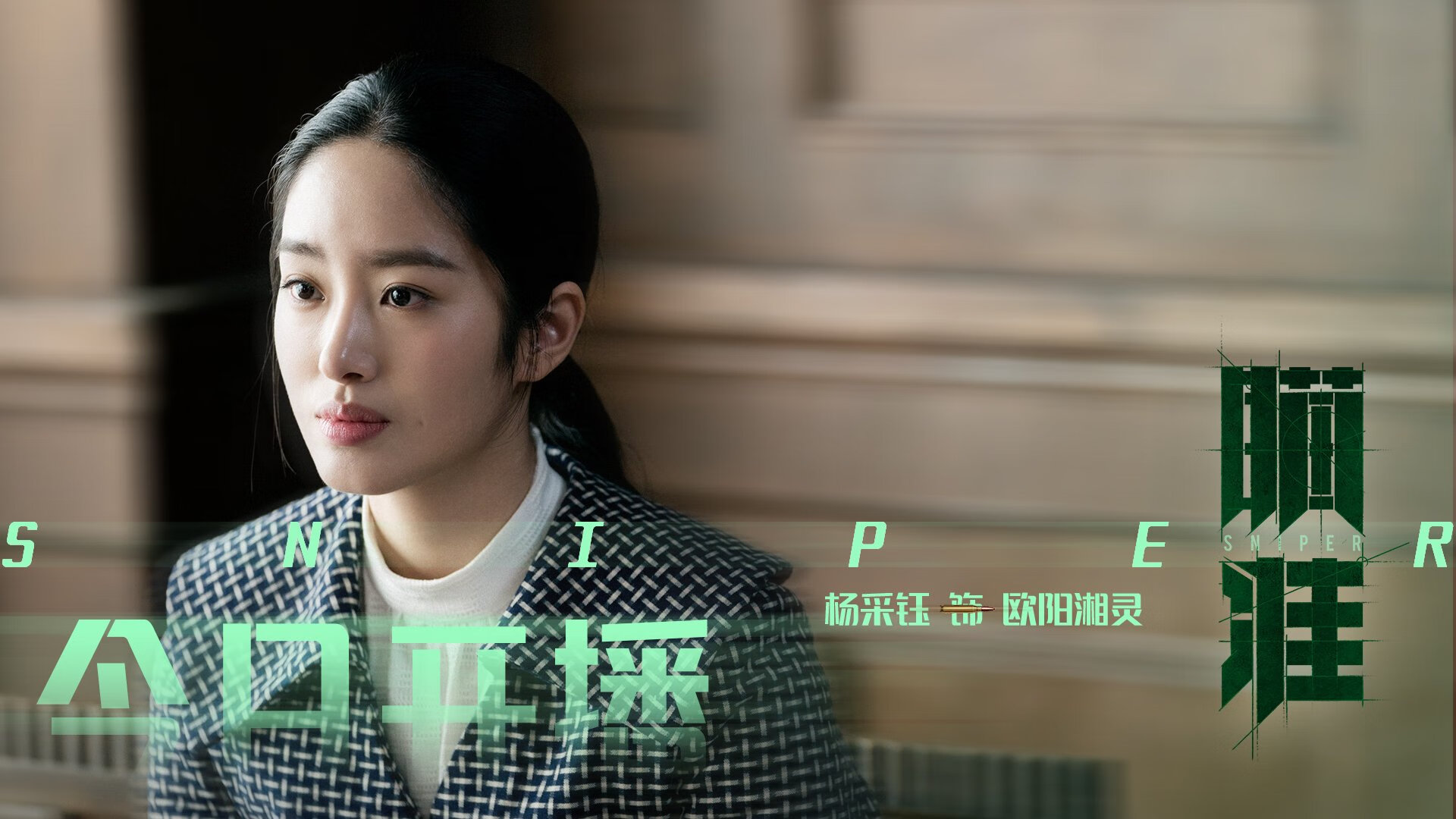 开云体育在线-齐耶赫一锤定音，泰保之战掀起美加墨世界杯首轮最狂风暴