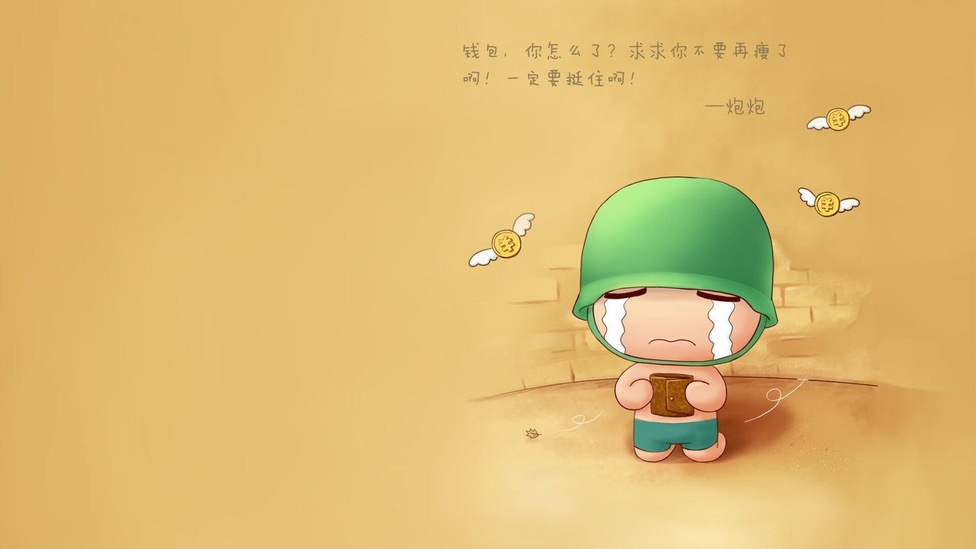 开云体育入口-宿命的弧线，2026世界杯D组，当航海旗压制罗马尼亚的最后一寸草皮，罗德里戈用脚尖写下永恒